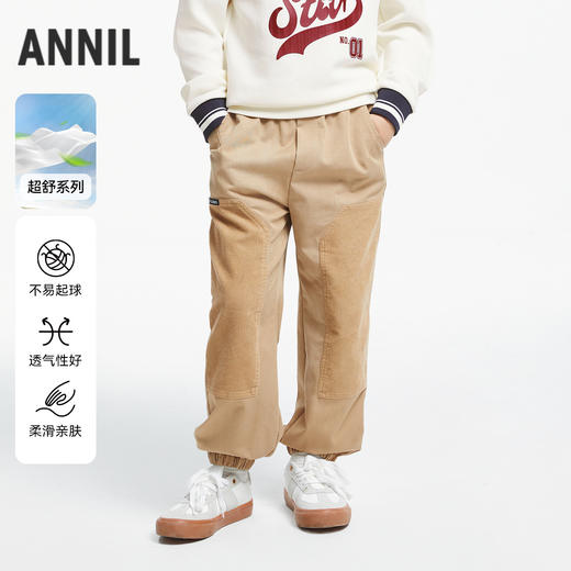 男童记忆棉休闲裤新款安奈儿童装实体店同款AB436554 商品图0