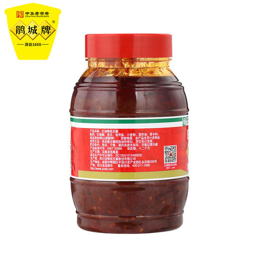 鹃城牌 红油郫县豆瓣酱1200g 商品图6