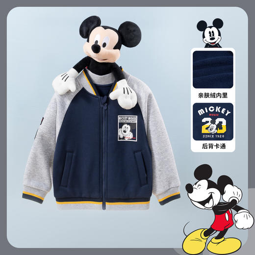 【商场同款】迪士尼秋季男童加绒外套棒球服223DS0718 商品图9