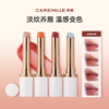 *珂曼精油变色唇膏 商品缩略图0