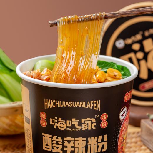 嗨吃家黑金酸辣粉136g*6桶 商品图4