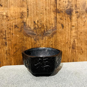 冰碛岩手工六福主人杯-约65ML