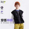 亲子款日系工装马甲春秋季宽松搭配百搭单品PQMJ2301 商品缩略图0
