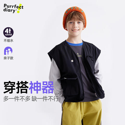 亲子款日系工装马甲春秋季宽松搭配百搭单品PQMJ2301 商品图0