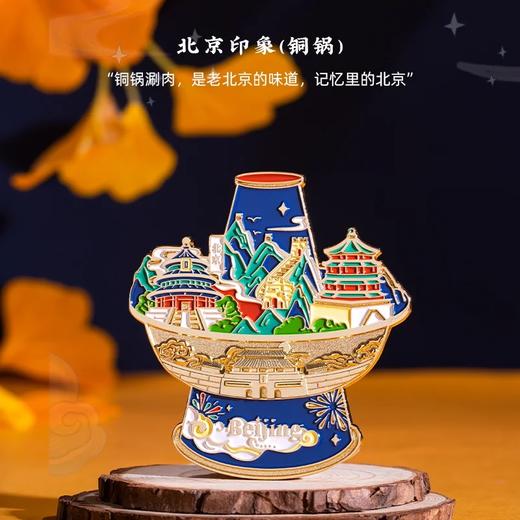 有九文化金属冰箱贴 商品图2