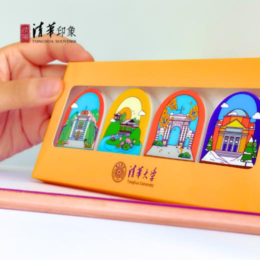 清华文创插画款橡皮擦套装 商品图1
