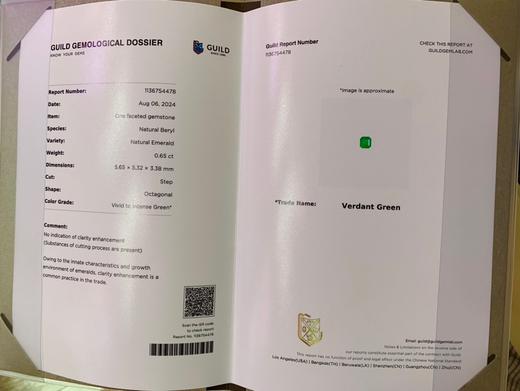 0.65ct 祖母绿裸石 商品图4