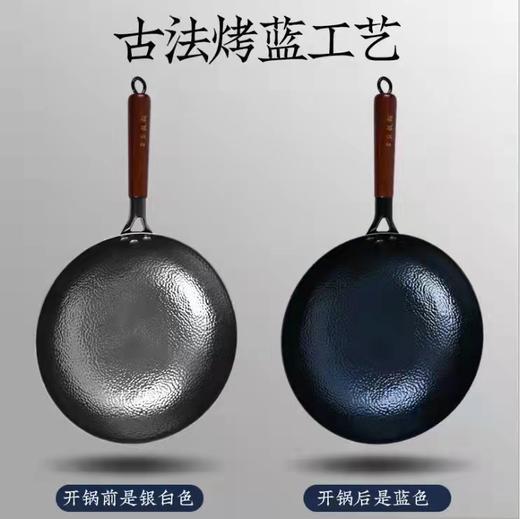 【预售】BZX章丘铁锅（4斤+锅盖） 商品图0