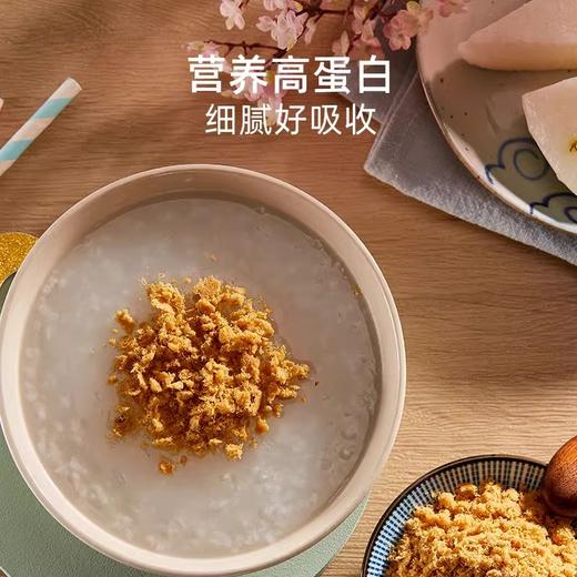 立丰儿童肉松粉100g/袋拌饭佐餐高蛋白营养零食宝宝肉松猪肉酥 商品图1