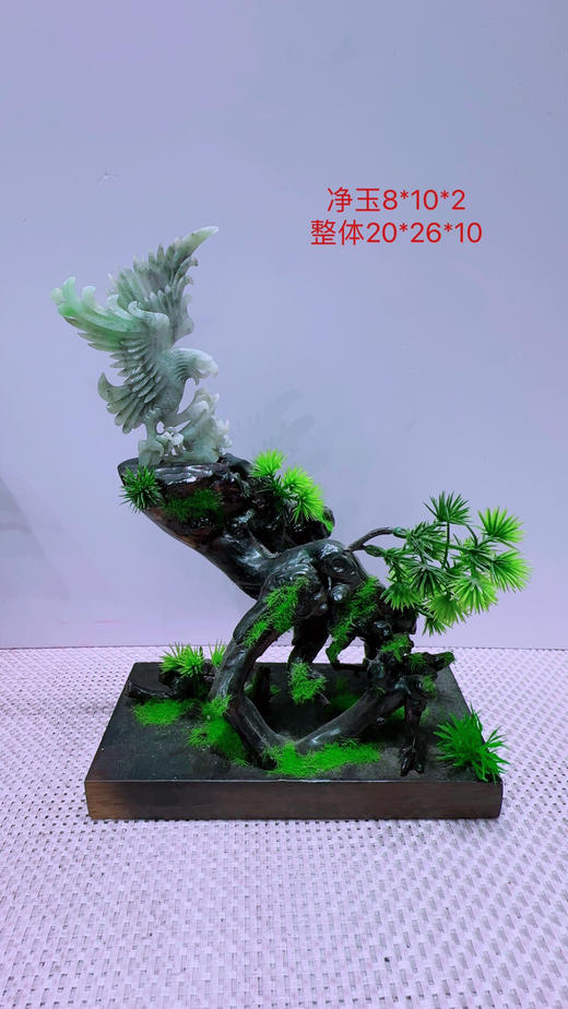 620339翡翠摆件【大展宏图】 商品图0