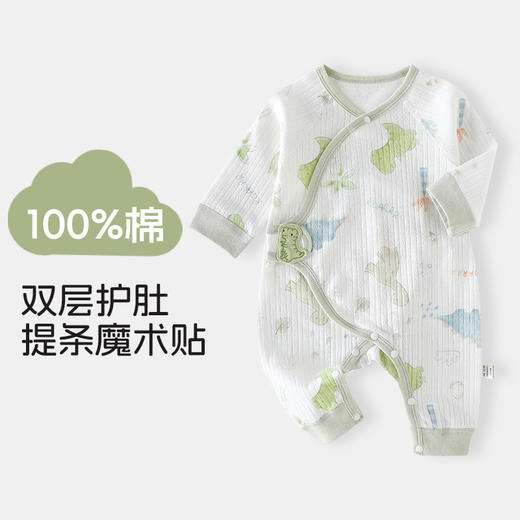 【婴儿纯棉蝴蝶连体衣】春秋款0-6个月新生儿衣服宝宝哈衣爬服和尚服 商品图2