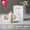 babycare小月龄歪头仿母乳保温杯303ml  里瑟米 钛杯 商品缩略图0