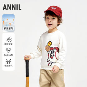 【5A级抗菌】男童萌趣印花卫衣新款安奈儿童装实体店同款XB431712