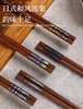 日式红檀木筷礼盒套装（五双装） 商品缩略图1
