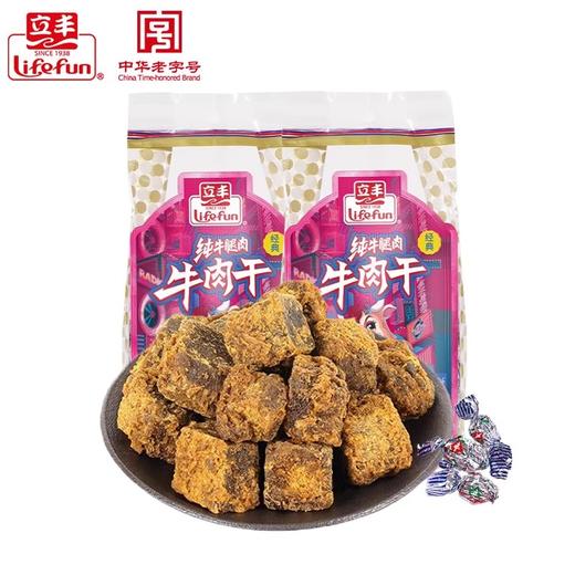 立丰牛肉干130g*2袋精品五香牛肉粒零食解馋熟食特产小吃上海特产 商品图4