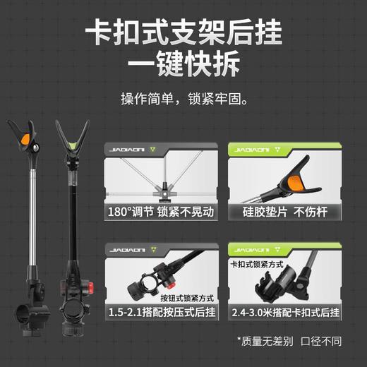 佳钓尼新魂支架二代鱼竿架手杆炮台钓鱼钓箱架杆超轻超硬碳素台钓 商品图3