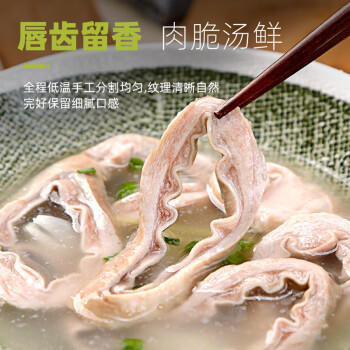 龙大肉食 猪肚子1斤  猪肚生鲜 猪肚鸡猪肚包鸡猪肚食材 猪肉生鲜 商品图3