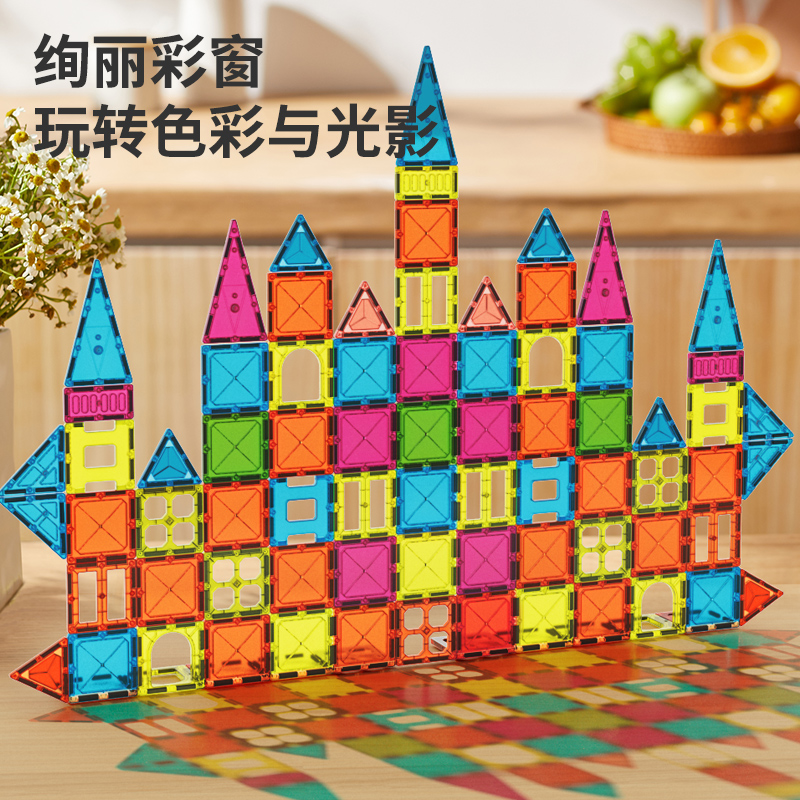 【彩窗高级磁力片】玩具界的新贵品牌百乐森 磁力强 轻松提起6片 彩窗滚珠轨道磁力片 性价比都极给力 品质好到爆