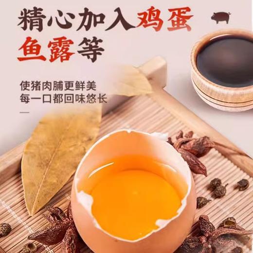 立丰原味猪肉脯95g靖江风味特产猪肉干熟食即食解馋追剧零食休闲 商品图2