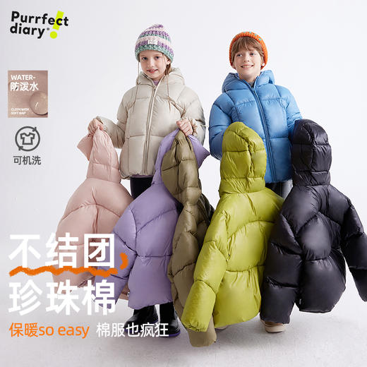 fx-【拒绝结块  绒饱饱气绒服】儿童百搭面包气绒棉服 PDWT2409 商品图0