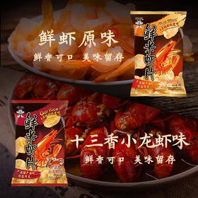 旺旺米虾片