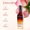 【新品！美白认证】艾玛丝沁白精华水120ml（送：15ml试用装） 商品缩略图1