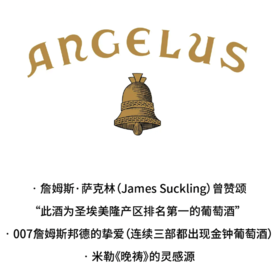 【2024.09.7 武康门票 Wukang Ticket】葡道武康庭15周年庆典盛事｜携手金钟酒庄，呈现大师班盛宴，双年份垂直一次尝到！