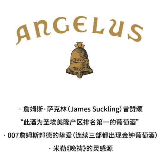 【2024.09.7 武康门票 Wukang Ticket】葡道武康庭15周年庆典盛事｜携手金钟酒庄，呈现大师班盛宴，双年份垂直一次尝到！ 商品图0