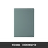 掌阅iReader Neo/Neo2 Pro保护套 商品缩略图2