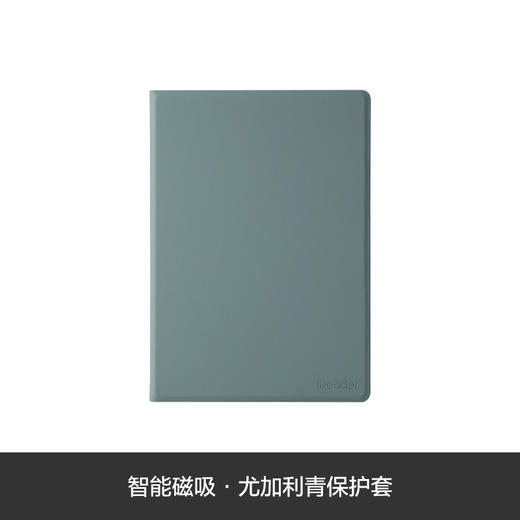 掌阅iReader Neo/Neo2 Pro保护套 商品图2