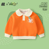【出发！萌力出击，亮眼吸睛，好穿又好看】春秋款宝宝卫衣 女童上衣 儿童春装婴儿衣服 男童婴幼儿帅气潮服童装-QQ 商品缩略图13