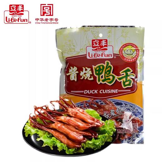 立丰酱烧鸭舌卤味熟食小吃鸭肉休闲零食72g/袋特产中华老字号 商品图3