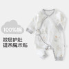 【婴儿纯棉蝴蝶连体衣】春秋款0-6个月新生儿衣服宝宝哈衣爬服和尚服 商品缩略图1