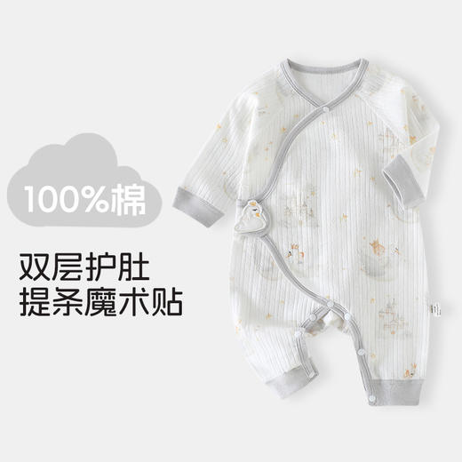 【婴儿纯棉蝴蝶连体衣】春秋款0-6个月新生儿衣服宝宝哈衣爬服和尚服 商品图1