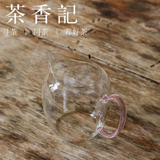 茶香记 耐热透明玻璃粉把公杯 粉把 剔透明亮 耐热安全 百搭好用 商品图1