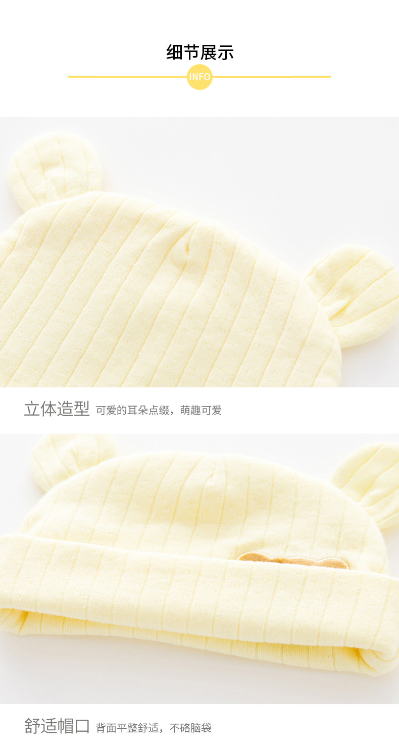 提花小熊耳朵圆帽_08.jpg