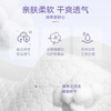 【盒装定制】睦清防溢乳垫60片 商品缩略图3