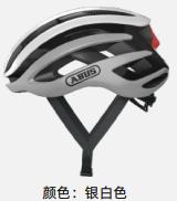 ABUS 头盔AIR BREAKER 商品图1