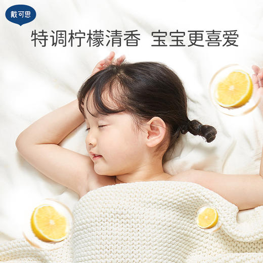 【洗衣液秒杀  不支持退换货】限购3袋 戴可思婴儿酵素除菌洗衣液500g | 柚子清香味、温和清洁、全家可用、酵素去污渍【HZ】 商品图3