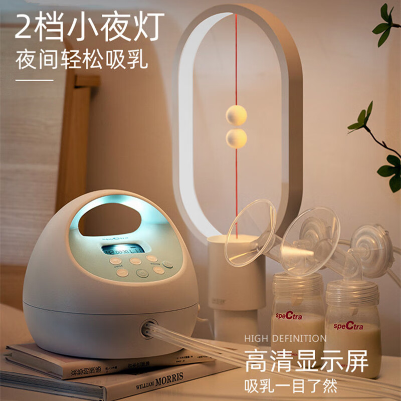 贝瑞克（spectra）电动吸奶器S1按摩吸乳器充电式防回流双边产后挤奶器蓝胖子S1 双边配件【微震按摩可充电】