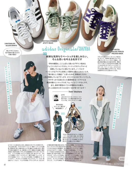 吐血打call——高品质好脚感必入德训鞋/板鞋【包邮+三天无理由退huan】 商品图13