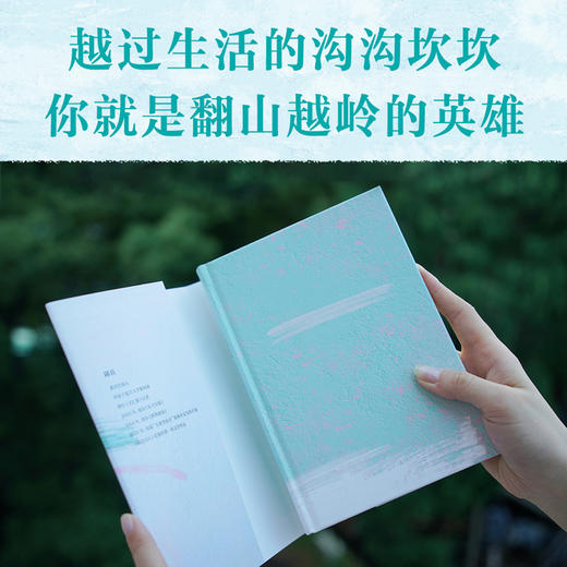 《越过山丘》邱兵作品 商品图4