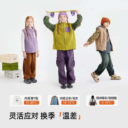 【轻暖绒绒马甲】儿童口袋撞色绒绒马甲PQMJ2303 商品图1