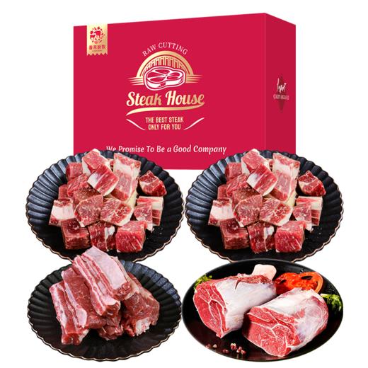 心选丨甄选澳洲牛肉精品礼盒3kg  牛腱子1000g，牛腩500g*2，牛肋条1000g 商品图0