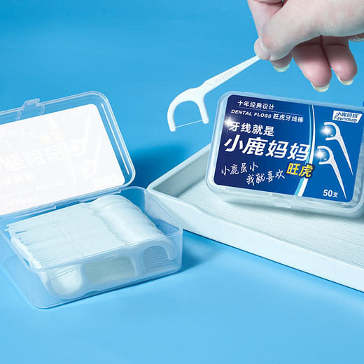 小鹿妈妈 旺虎牙线棒 50支盒装 快速清洁 口腔洁净 便携卫生 48小时发货 商品图2