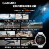 Garmin/佳明FENIX 8户外运动手表多功能越野跑登山潜水防水 商品缩略图2