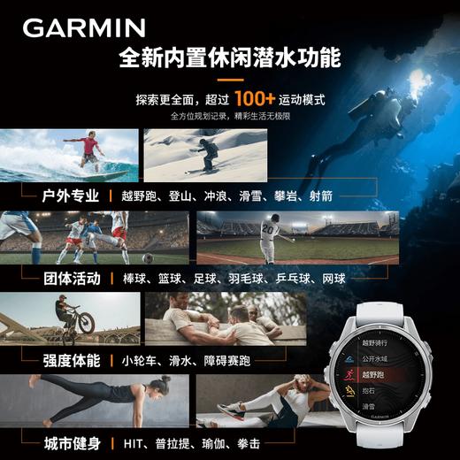 Garmin/佳明FENIX 8户外运动手表多功能越野跑登山潜水防水 商品图2