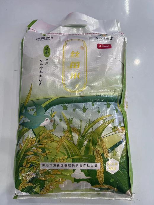 【特供款编织袋】清远丝苗米5kg 供销社特供  商品图2
