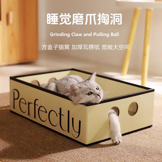 猫纸盒窝半封闭式四季通用瓦楞纸猫抓板一体夏季宠物网红小猫咪窝 商品图0