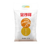 【百】金沙河家用小麦粉2.5kg 商品缩略图1